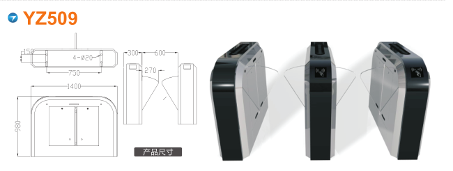 宜兴市翼闸四号