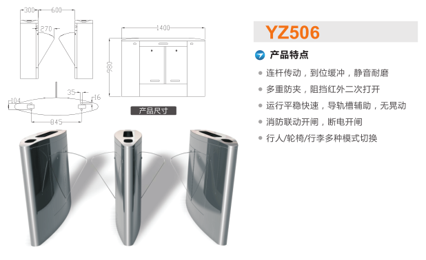 宜兴市翼闸二号