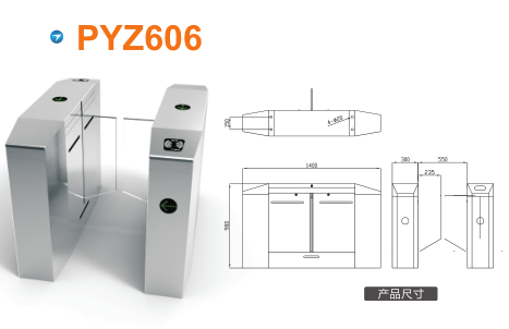 宜兴市平移闸PYZ606